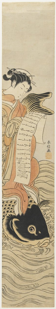 Courtisane op de rug van een karper als een Mitate van Kinko_, ca. 1768 door Suzuki Harunobu