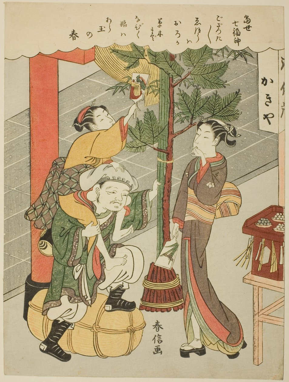 Daikokuten, uit de serie "De zeven goden van het geluk in het moderne leven (Tosei Shichi Fukujin)". door Suzuki Harunobu