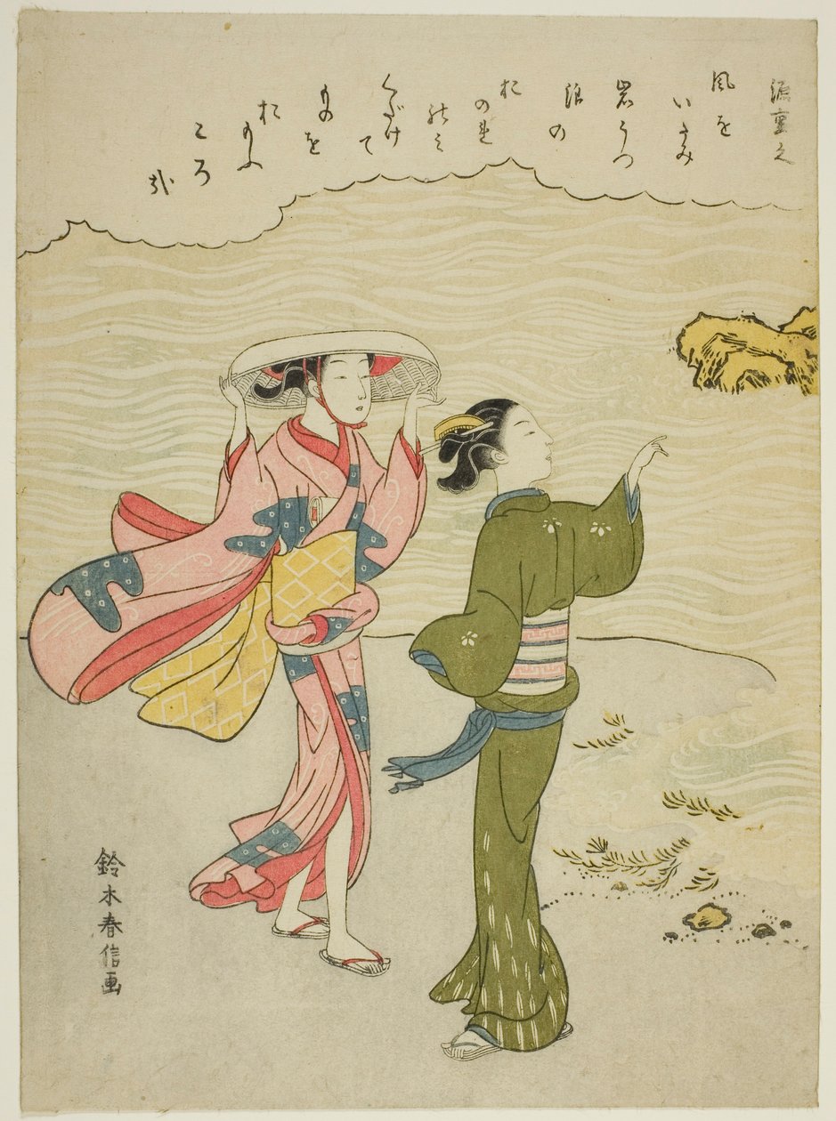 Minamoto no Shigeyuki, uit een ongetitelde serie van Zesendertig Onsterfelijke Dichters door Suzuki Harunobu