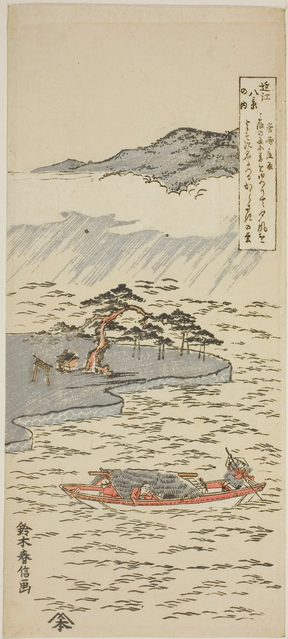 Nachtelijke regen bij Karasaki (Karasaki yau), uit de serie "Acht gezichten op Omi (Omi hakkei no uchi)". door Suzuki Harunobu