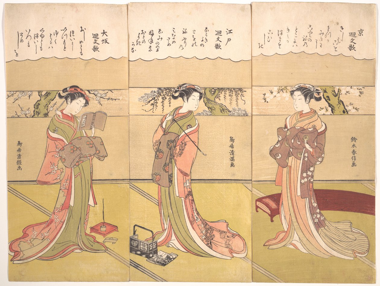Palindromische gedichten (Kaibunka): Kyo door Suzuki Harunobu