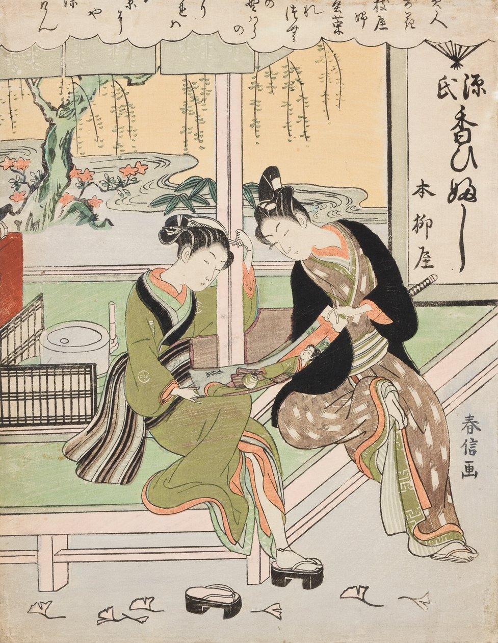 De mooie Ofuji van Yanagi-ya / Sumire, dochter van Yoshiya. Uit de serie: Elegante schoonheden vergeleken met bloemen / Ukiyo bijin hana ni yosu door Suzuki Harunobu