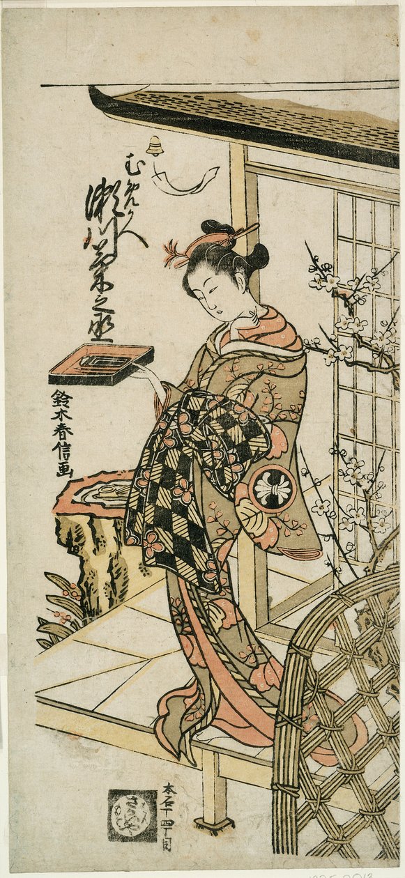 De acteur Segawa Kikunojo II als de courtisane Umegae in het stuk "Hiragana Seisuiki," uitgevoerd in het Ichimura Theater in de eerste maand, 1764 door Suzuki Harunobu