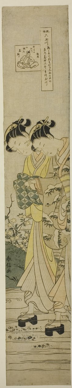 De Juweelrivier bij Ide (Ide no Tamagawa), uit de serie "Zes Juweelrivieren in Populaire Gebruiken (Fuzoku Mu Tamagawa)" door Suzuki Harunobu