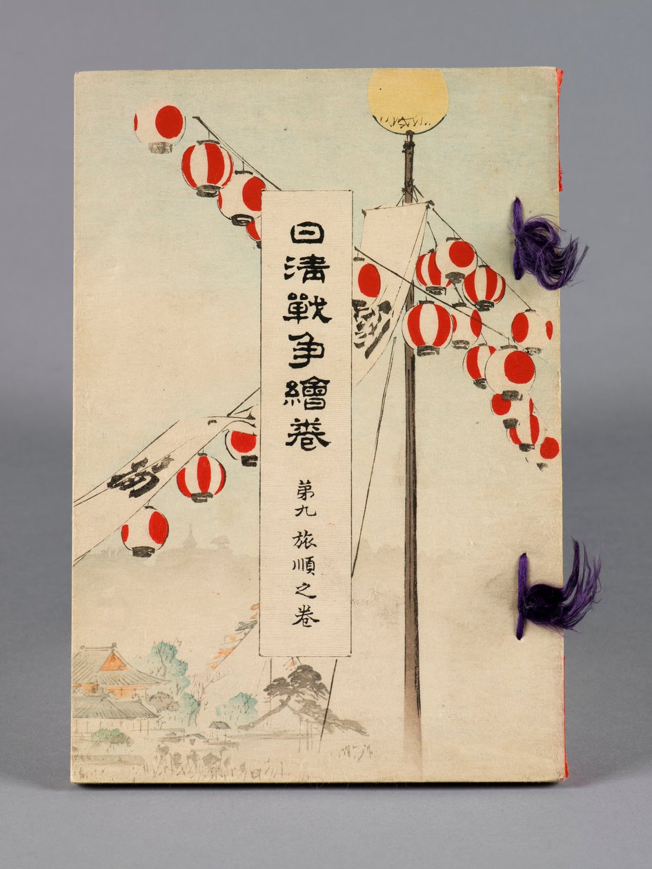 Nisshin sensō emaki (De gevechten tussen Japan en China), Deel 9, Ryojun no kan (Port Arthur) door Suzuki Kason