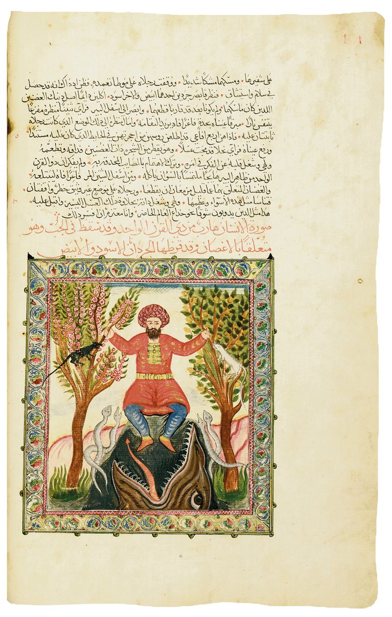 Pagina uit De Legende van Barlaam en Ioasaph, toegeschreven aan St. Johannes van Damascus, Aleppo, 1639 door Syrian School