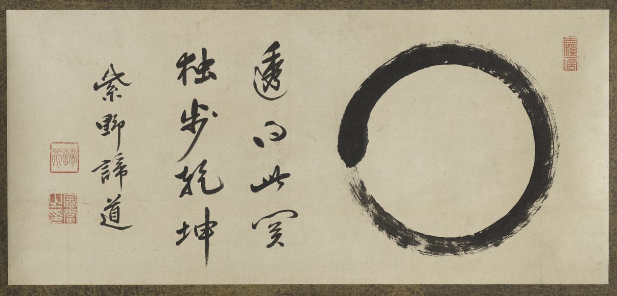 Enso door Taido Shufu Taido Shufu