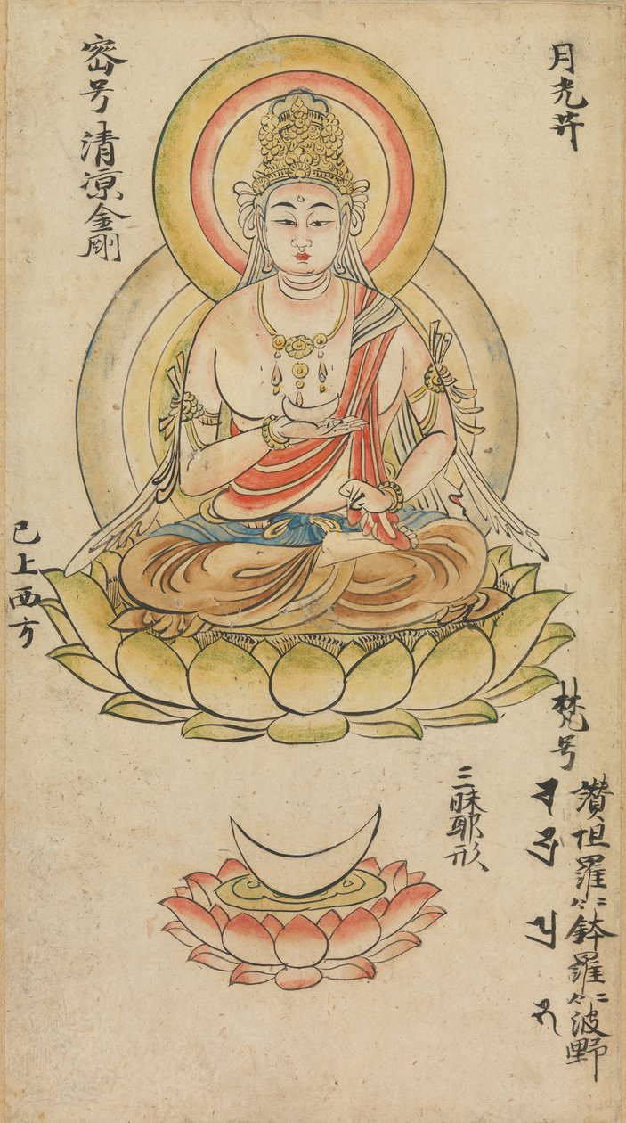 Gakko Bosatsu, uit Album van Boeddhistische Godheden uit de Diamanten Wereld door Takuma Tameto