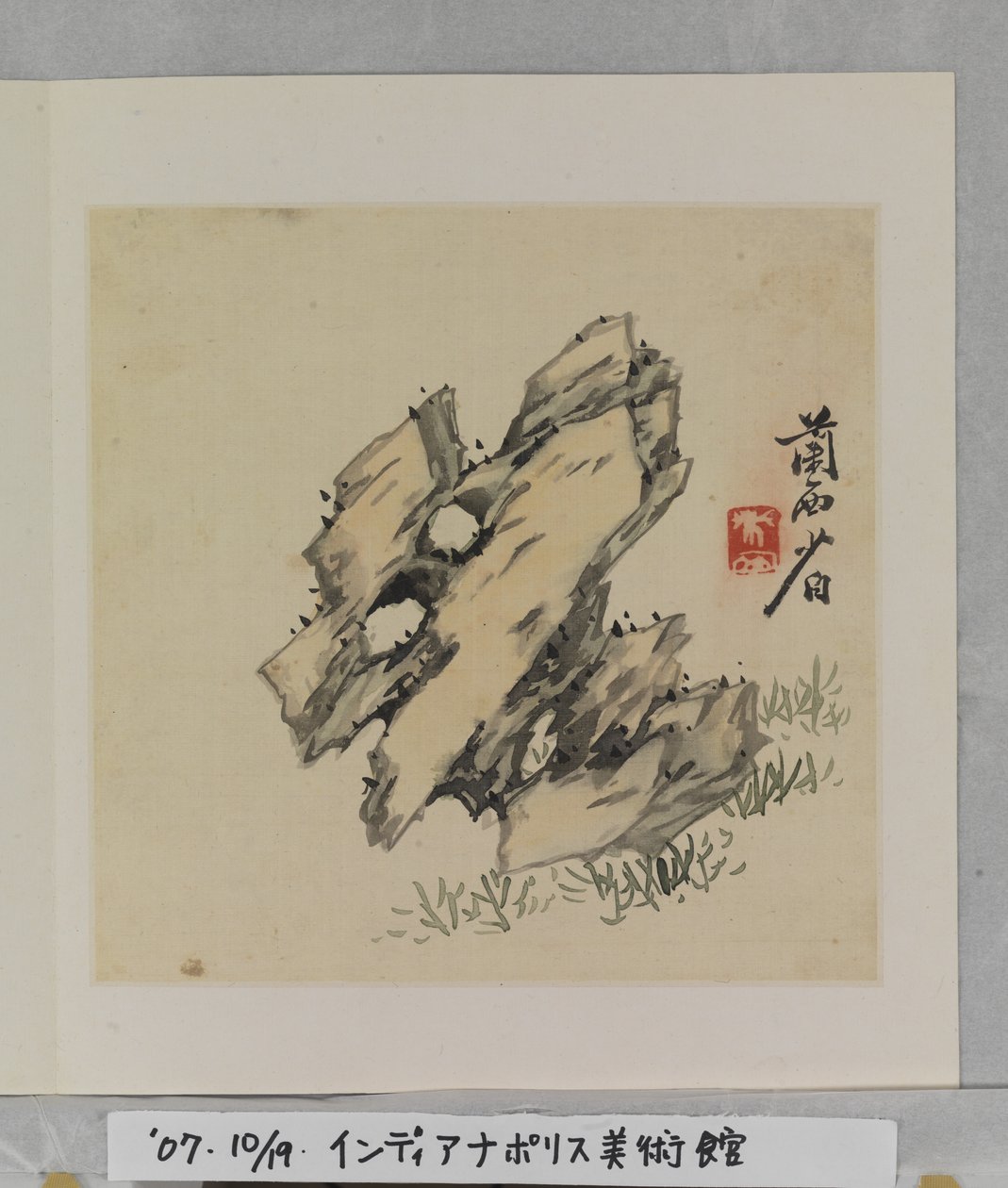 Album Van Wonderbaarlijke Rotsen door Tang Zhou