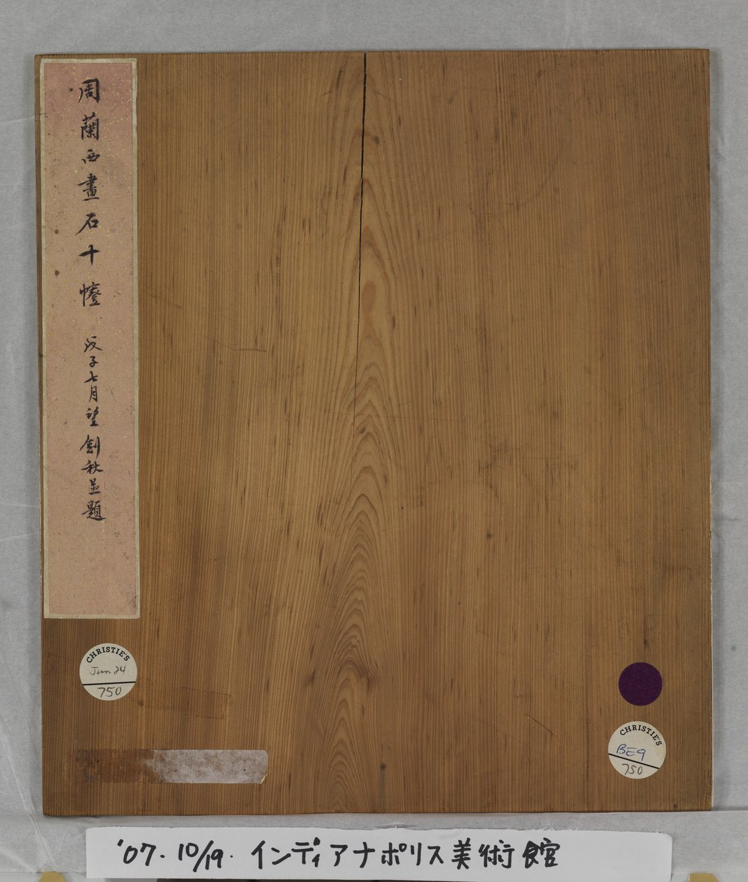 Album Van Wonderbaarlijke Rotsen door Tang Zhou