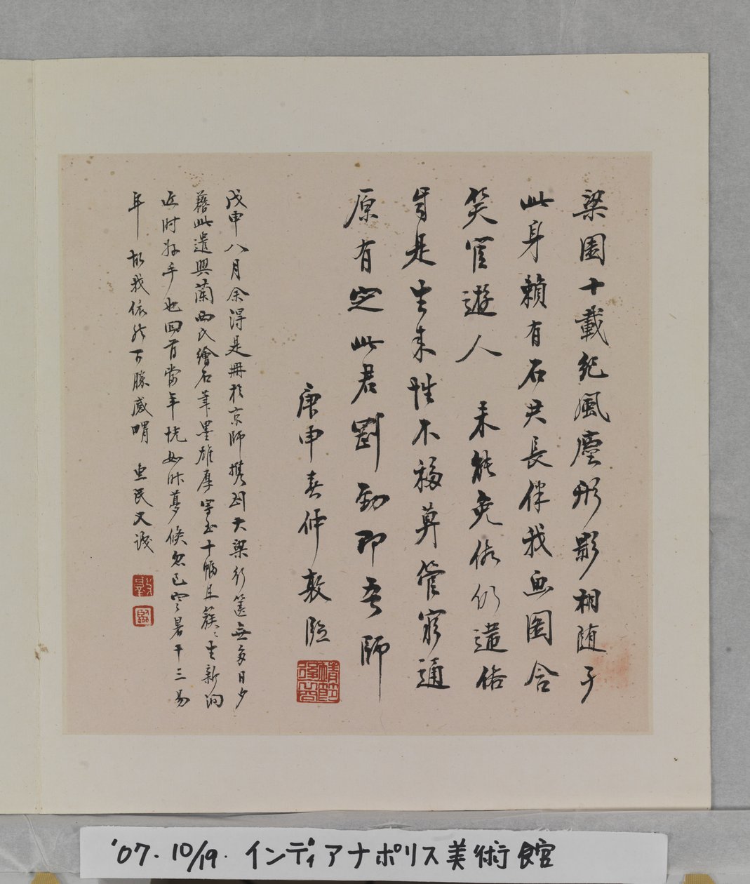 Album Van Wonderbaarlijke Rotsen door Tang Zhou