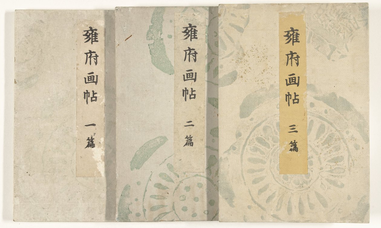 Kyoto prentenboek door Taniguchi Kokyo