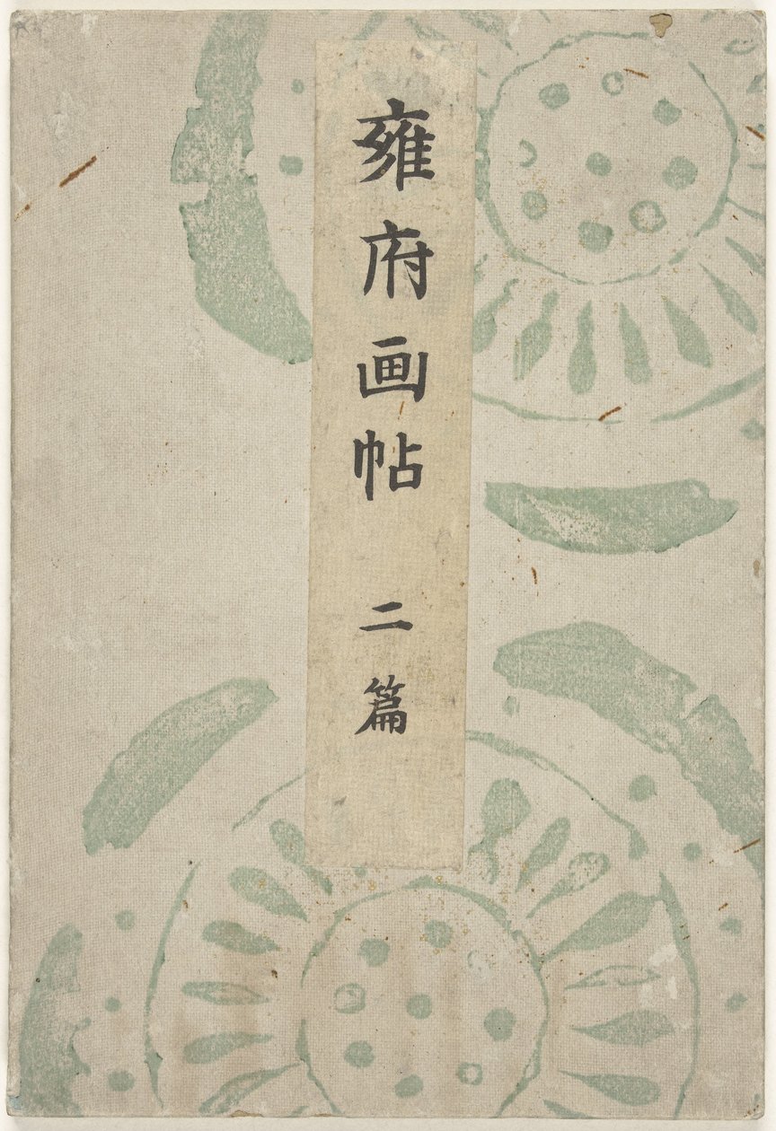 Kyoto prentenboek - deel twee door Taniguchi Kokyo