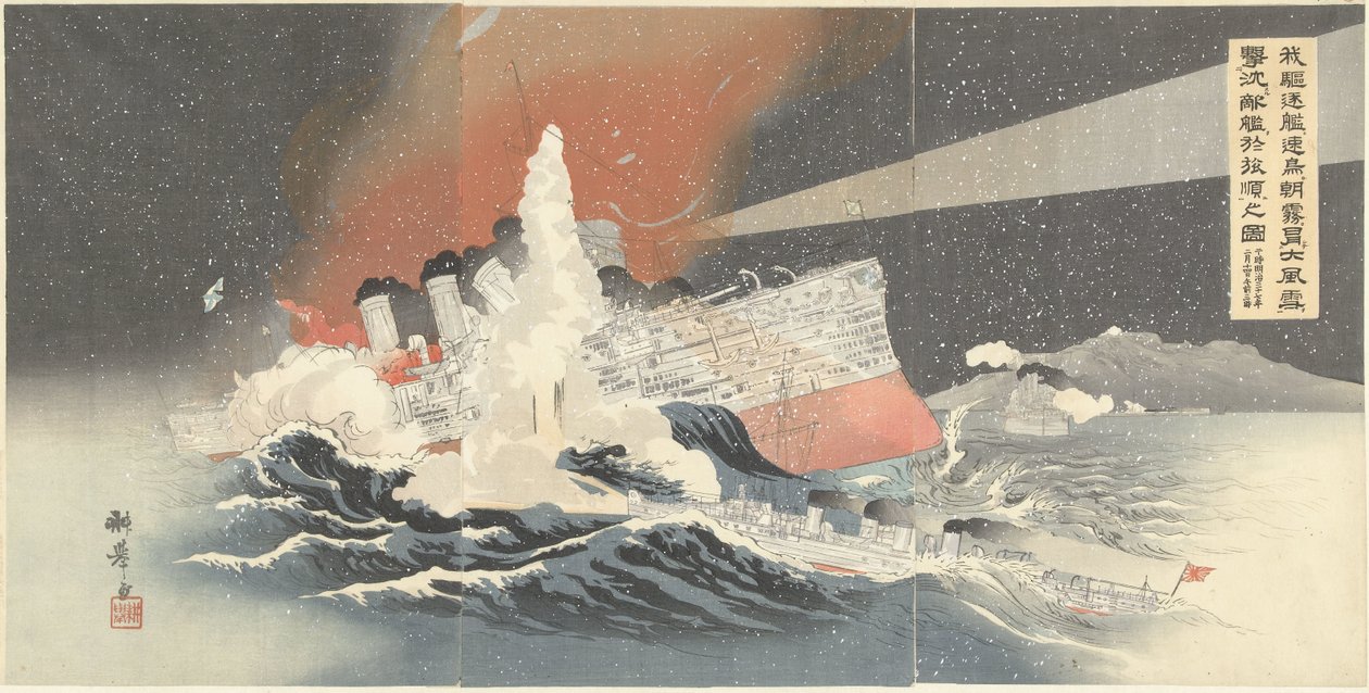 Onze torpedobootjagers Hayatori en Asagiri vernietigen vijandelijke schepen tijdens een sneeuwstorm in Port Arthur door Taniguchi Kokyo