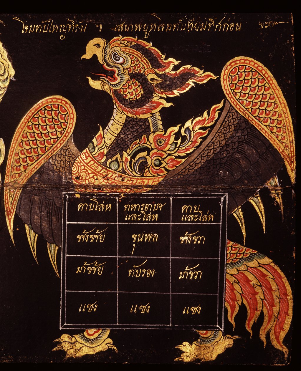 Blad van een manuscript over Thaise krijgskunst met de afbeelding van een Garuda, 1815 (wc op papier) door Thai School