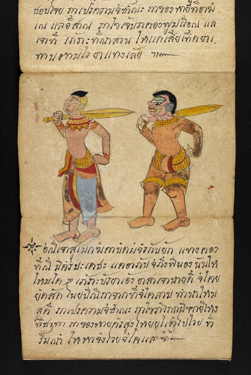 Satra Over waarzeggerij en advies voor een gelukkig en gezond leven (vouwboek) door Thai School