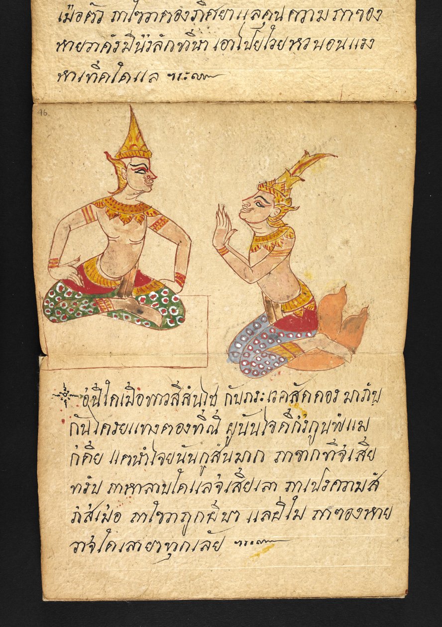 Or. 16482, f.46 