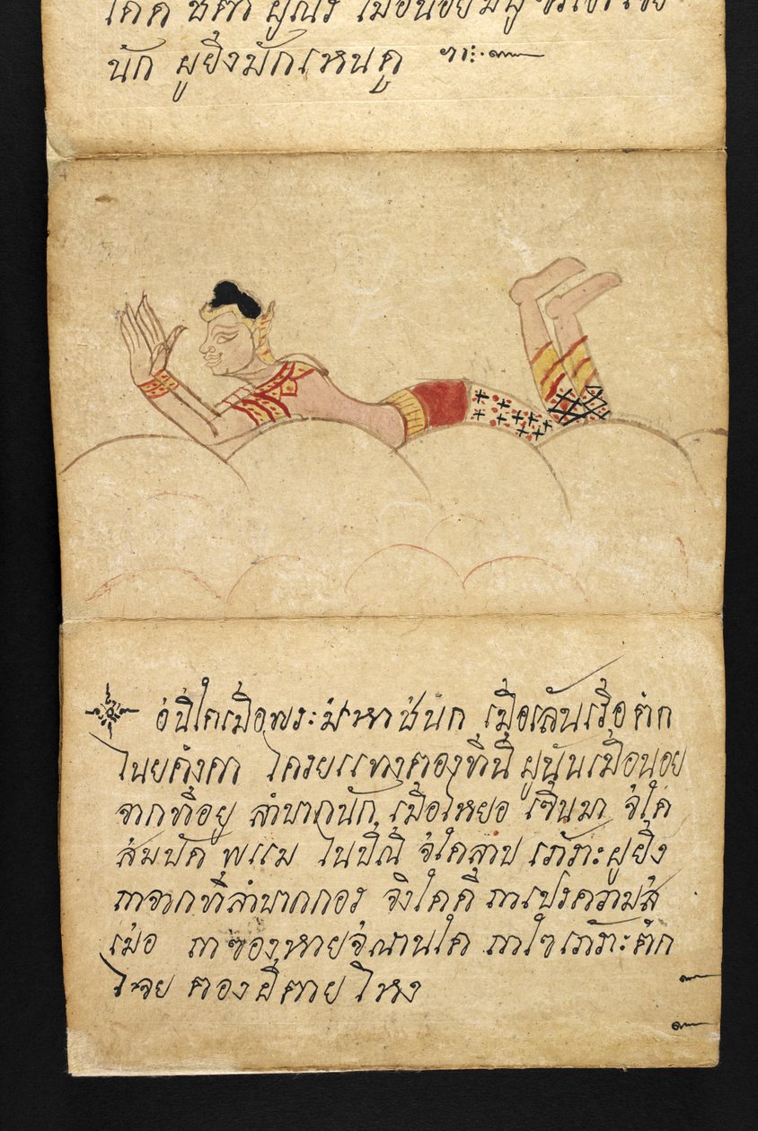 Or. 16482, f.4 