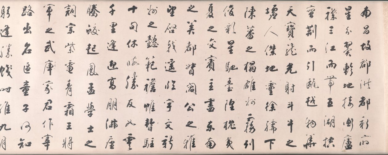 Calligrafie in Lopende Stijl gebaseerd op Wang Bo