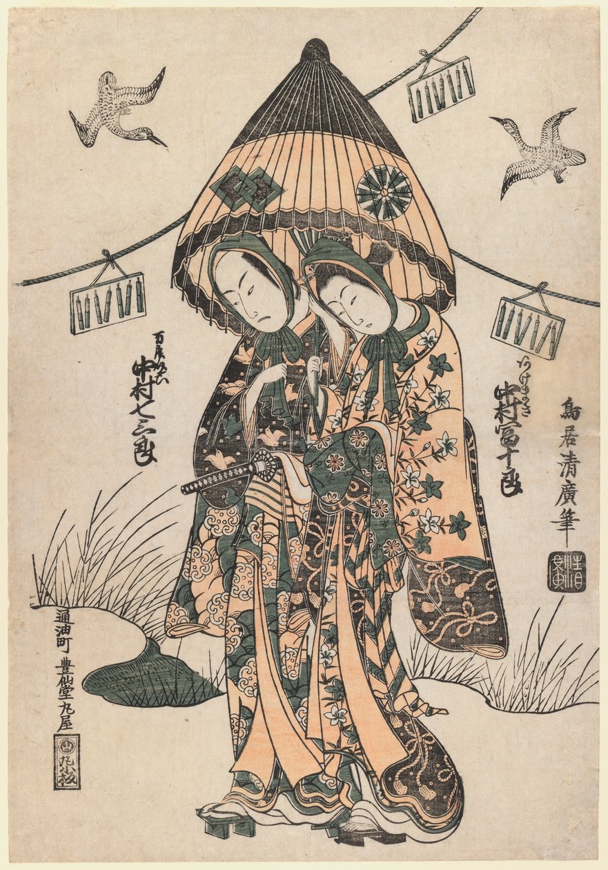 Bloemachtige geliefden onder een gedeeltelijk gesloten paraplu, 1753 door Torii Kiyohiro