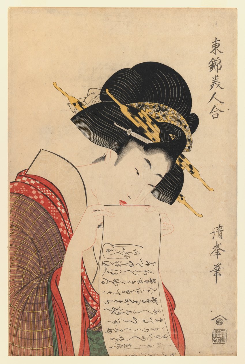 Een meisje op het punt een brief te versturen, uit de Galerij van Prachtige Schoonheden van het Oosten serie, ca.1807-10 door Torii Kiyomine
