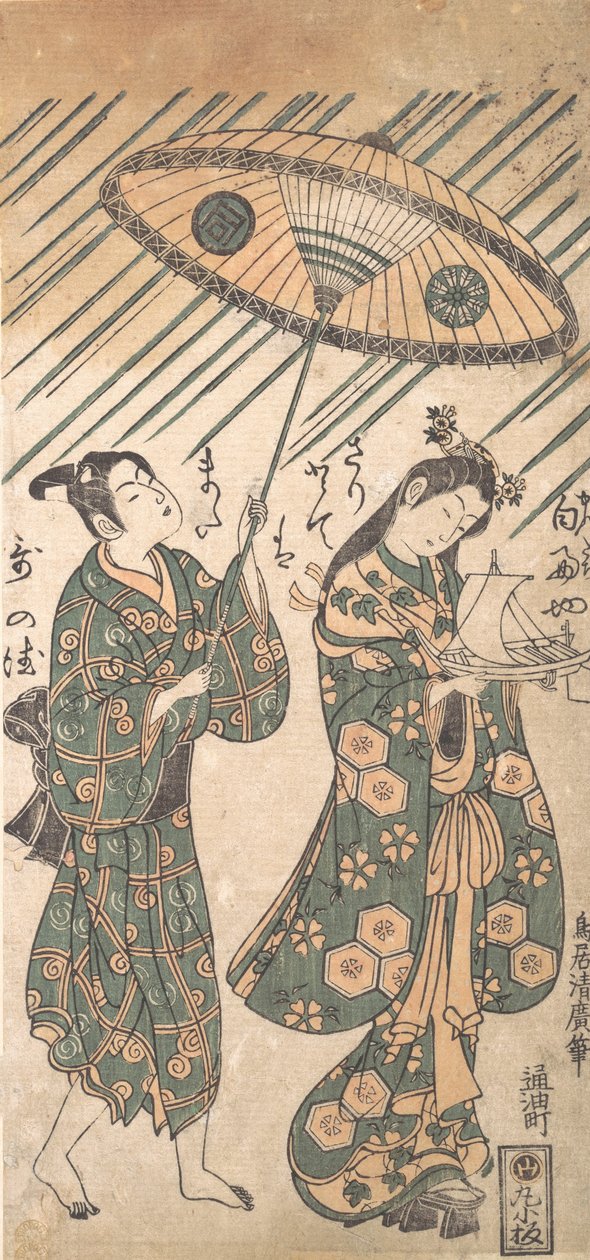 De Acteurs Nakamura Tomijiro in de Rol van Ono no Komachi en Sanogawa Ichimatsu, ca. 1756 door Torii Kiyohiro