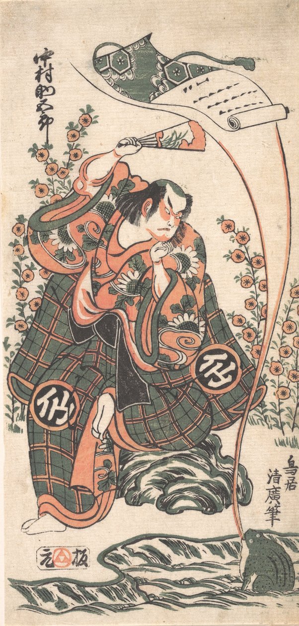De eerste Nakamura Sukegoro in de rol van Omi Kotoda in Kiku wa Mukashi Soga-..., 2e maand, 1746 door Torii Kiyohiro