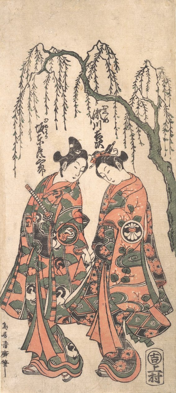 Jonge geliefden onder een hangende wilg, hun handen ineengestrengeld, hun hoofden gebogen, 1754 door Torii Kiyohiro