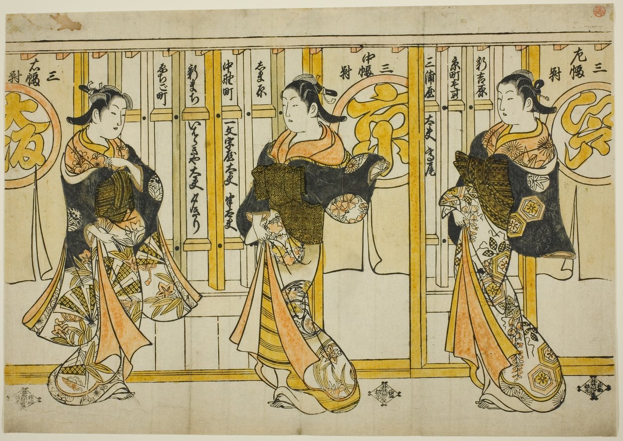 Schoonheden van de Drie Hoofdsteden: Edo (rechts), Kyoto (midden), en Osaka (links) door Torii Kiyomasu II