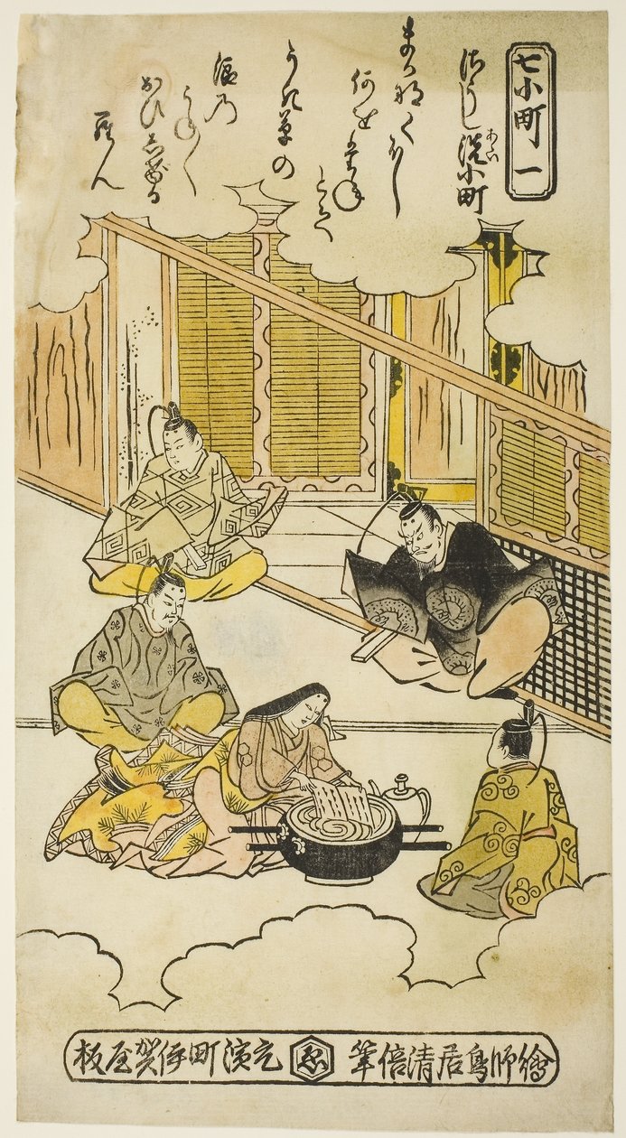 Ono no Komachi wast het schrift (Soshiarai Komachi) door Torii Kiyomasu II