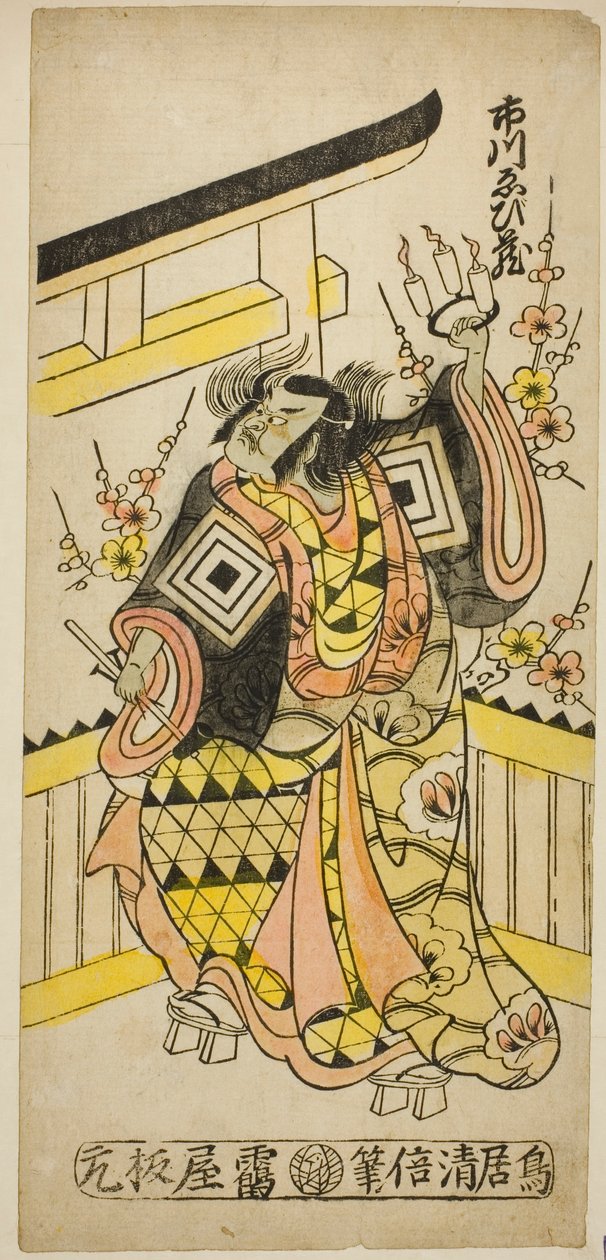 De Acteur Ichikawa Ebizo II die een vloek uitspreekt op het uur van de os door Torii Kiyomasu II