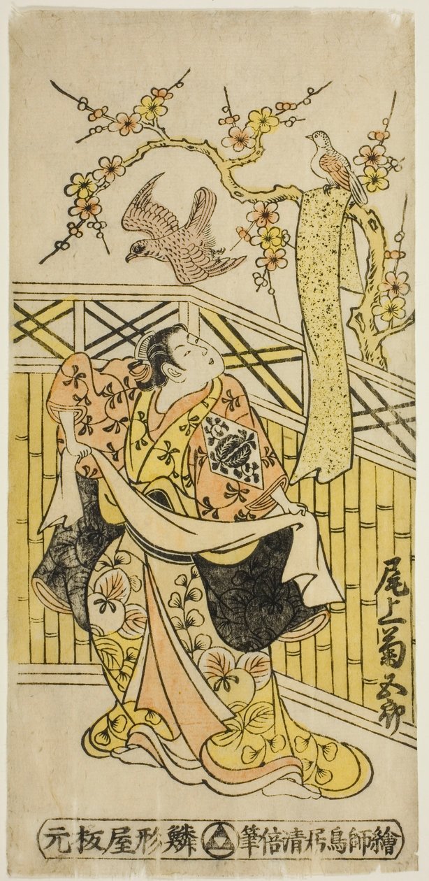 De acteur Onoe Kikugoro I als Tokiwa in het stuk "Tonozukuri Genji Junidan," uitgevoerd in het Ichimura Theater in de elfde maand, 1744 door Torii Kiyomasu II