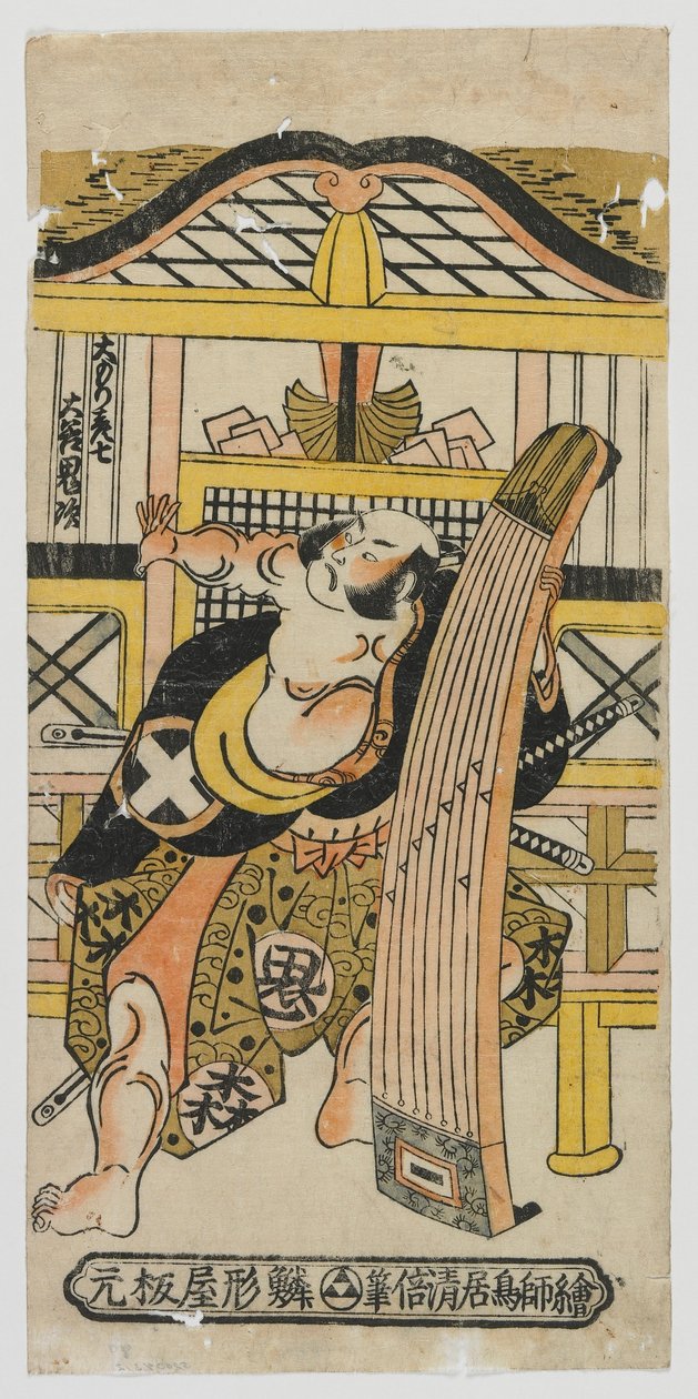 De Acteur Otani Oniji als Omori Hikoshichi, Edo-periode, 1743 door Torii Kiyomasu II