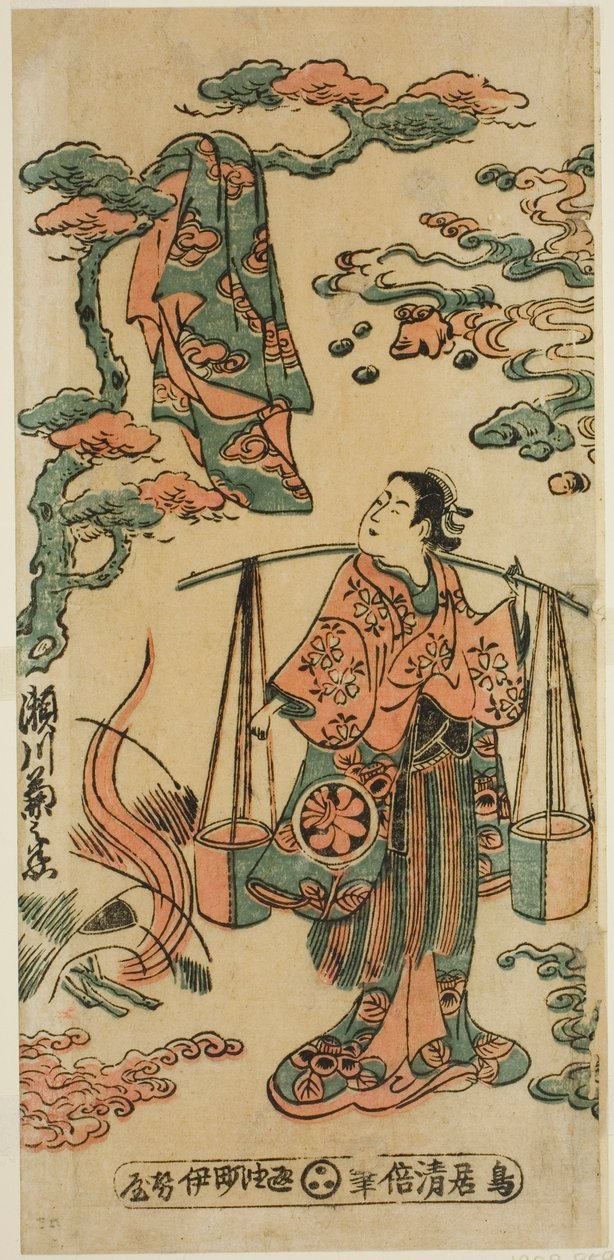 De Acteur Segawa Kikunojo I als Mizue Gozen in het stuk "Suehiro Izu Nikki," uitgevoerd in het Nakamura Theater in de elfde maand, 1745 (?) door Torii Kiyomasu II