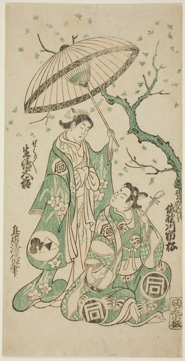 De acteurs Sanogawa Ichimatsu I als Soga no Goro en Ikushima Daikichi II als Kewaizaka no Shosho in het stuk "Monzukushi Nagoya Soga," opgevoerd in het Ichimura Theater in de eerste maand, 1748 door Torii Kiyomasu II