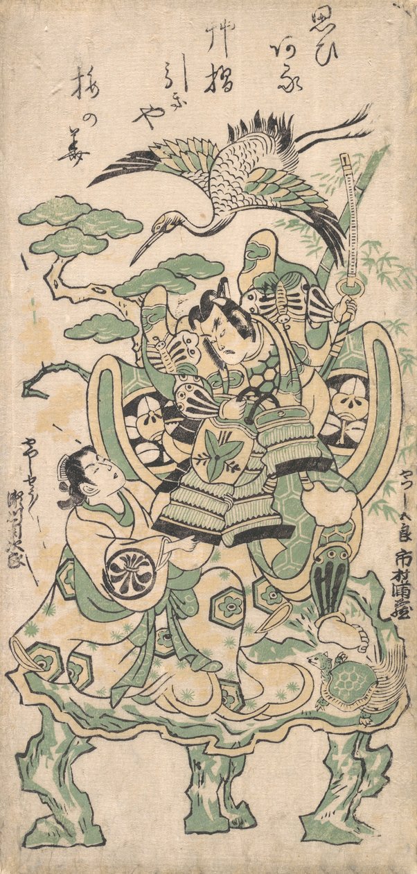 Ichimura Manzo als Yatsushi Goro en Segawa Kikujiro als Yatsushi Shosho, ca. 1745 door Torii Kiyomasu I