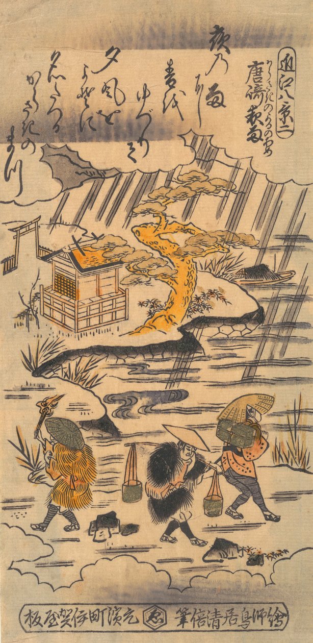 Nachtregen bij Karasaki, begin 18e eeuw door Torii Kiyomasu I