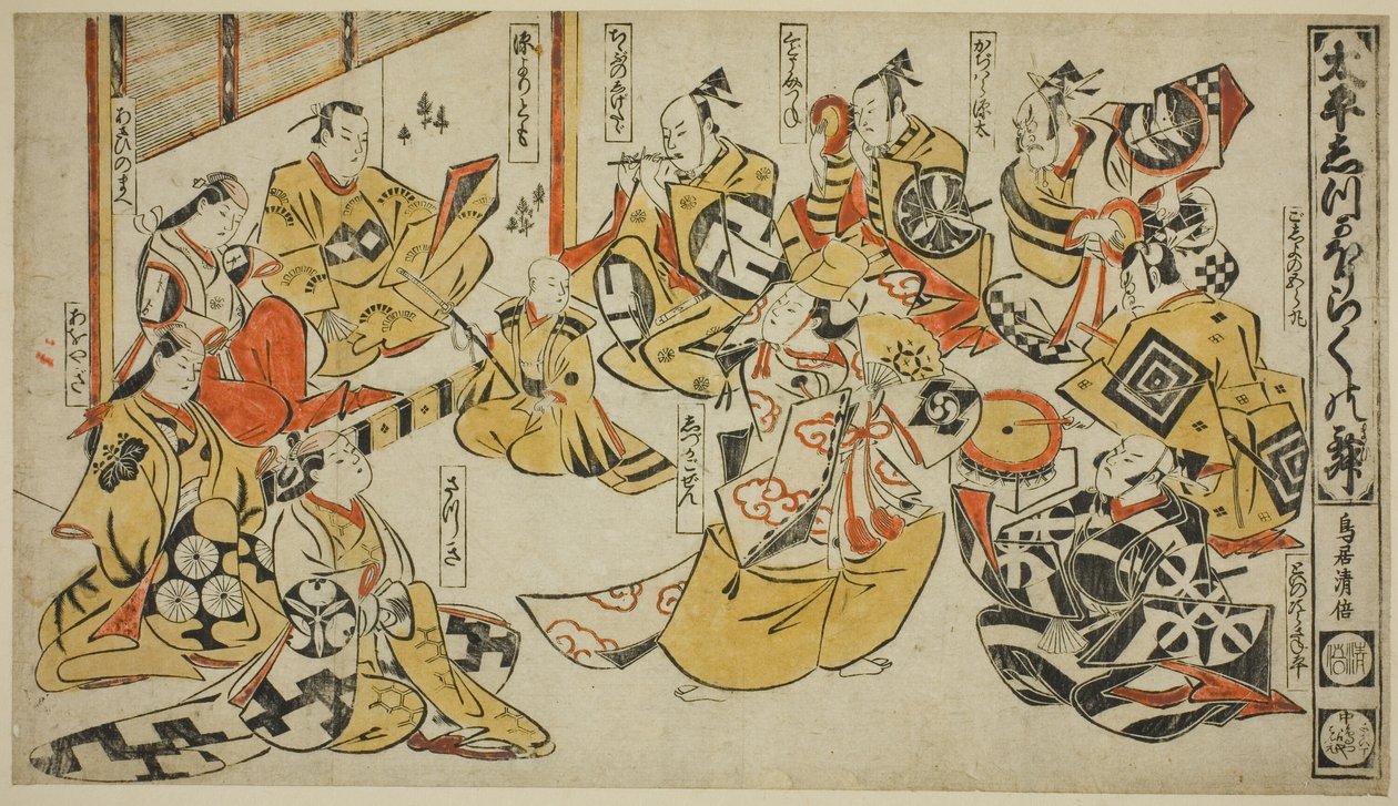 Scène uit het Drama "Lyric Dance of Shizuka Gozen (Taihei Shizuka Horaku no mai)" door Torii Kiyomasu I