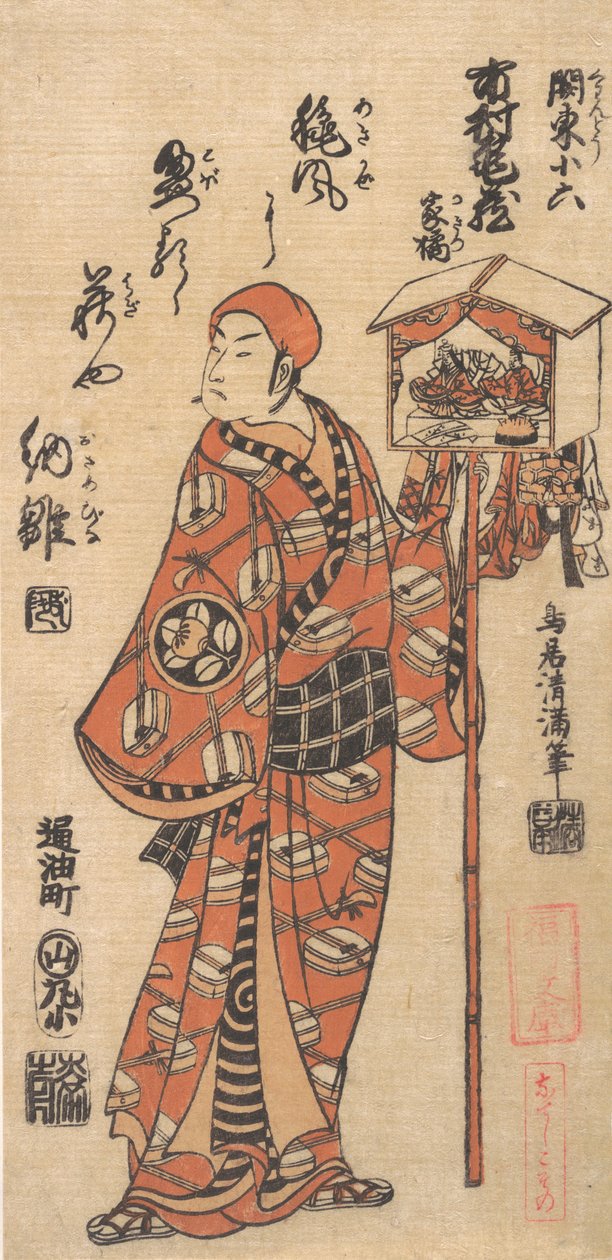 Ichimura Kamezo in de Rol van Kanto Koroku, ca. 1760 door Torii Kiyomitsu