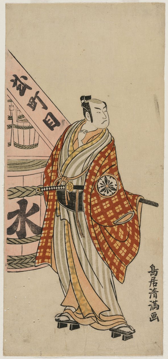 Matsumoto Koshiro IV als een stadsbewoner naast een waterbarrel, c. 1770 door Torii Kiyomitsu