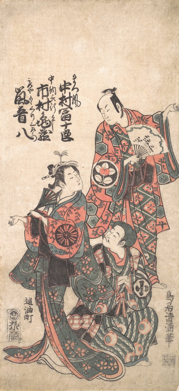 Scène uit het Drama Matsu wa tai fusuma no wakesato, 1757 of 1758 door Torii Kiyomitsu