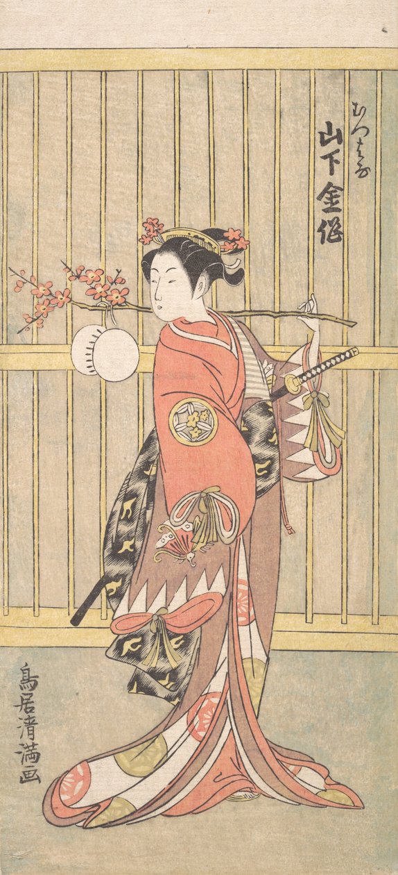 De acteur Yamashita Kinsaku in de rol van Mutsuhana, ca. 1767 door Torii Kiyomitsu