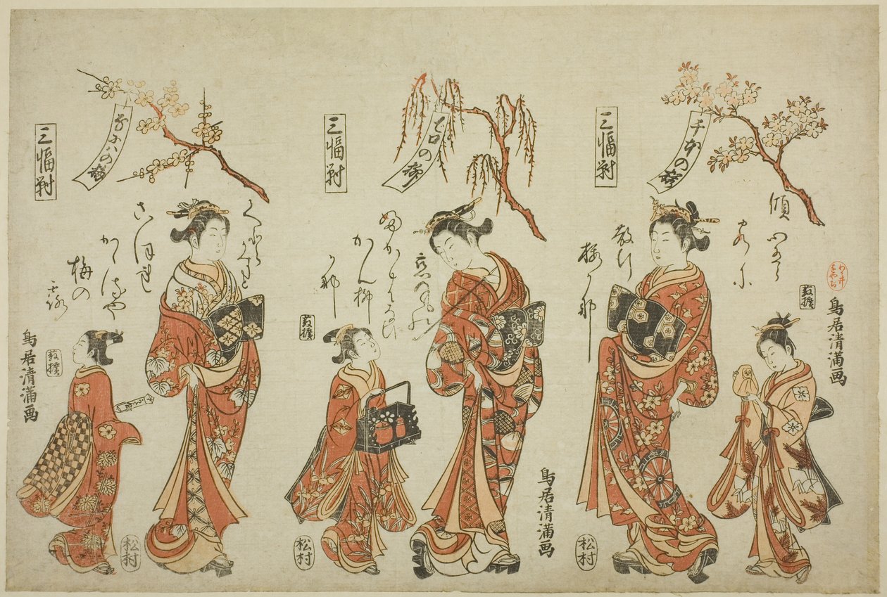 Een drieluik (Sanpukutsui): Hoffelijkheden van de plezieroorden van de drie steden door Torii Kiyomitsu I
