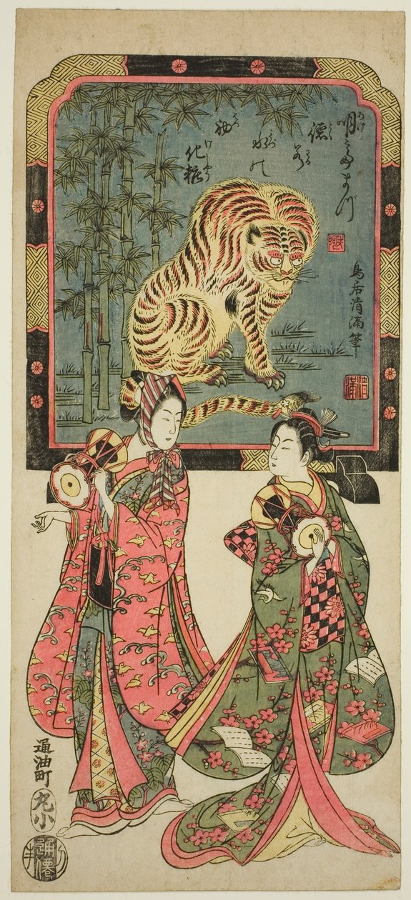 Nieuwjaar entertainers voor staand scherm van tijger door Torii Kiyomitsu I