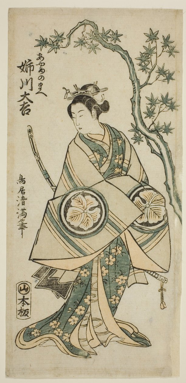 De acteur Anegawa Daikichi als Ayame no Mae in het toneelstuk "Miyo no Hana Yunzei Kagami," opgevoerd in het Morita Theater in de elfde maand, 1760 door Torii Kiyomitsu I