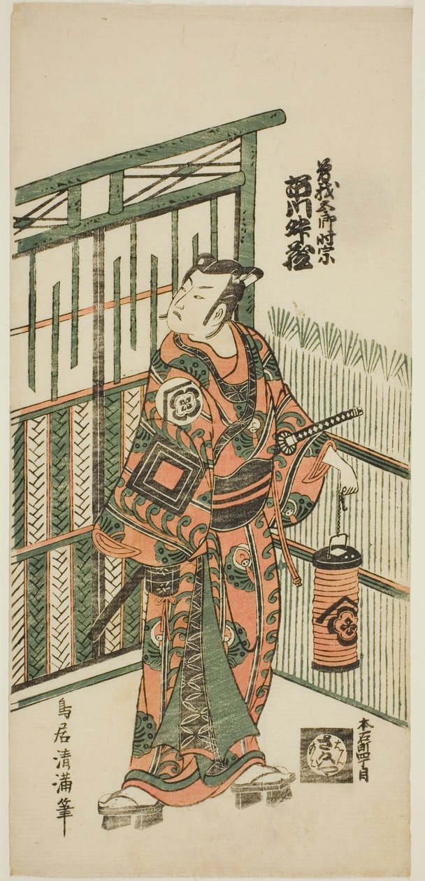 De acteur Ichikawa Masuzo I als Soga no Goro in het toneelstuk "Tokitsukaze Irifune Soga," opgevoerd in het Nakamura Theater in de eerste maand, 1758 door Torii Kiyomitsu I