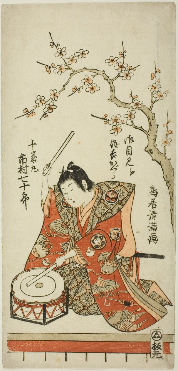 De acteur Ichimura Shichijuro (Uzaemon X) als Senzaimaru door Torii Kiyomitsu I