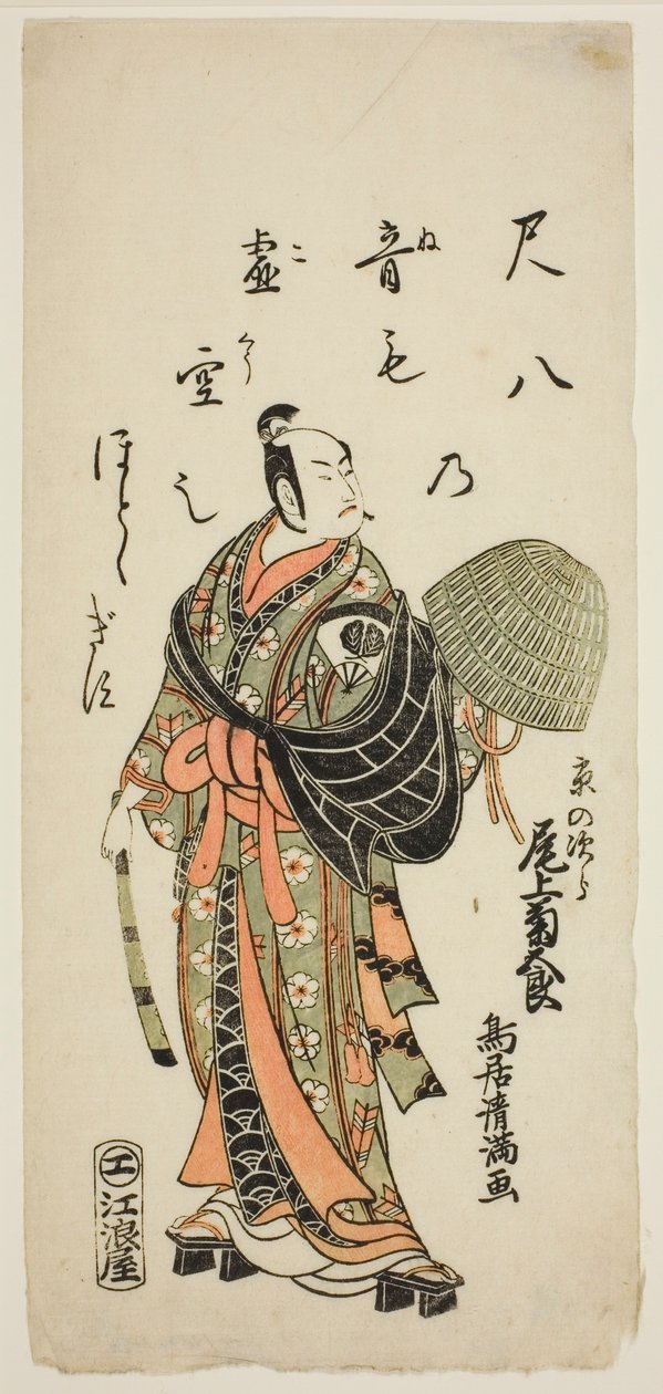 De acteur Onoe Kikugoro I als Kyo no Jiro in het toneelstuk "Fujibumi Sakae Soga," opgevoerd in het Ichimura Theater in de tweede maand, 1763 door Torii Kiyomitsu I