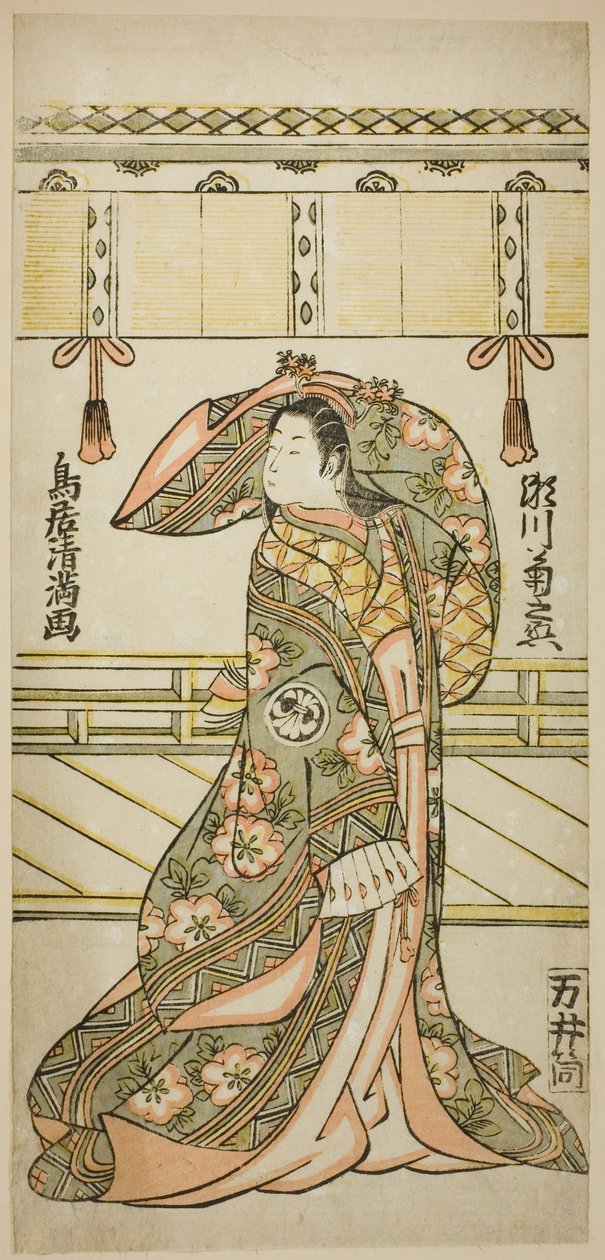 De acteur Segawa Kikunojo II als Matsukaze in het toneelstuk "Kisoeuta Sakae Komachi," opgevoerd in het Ichimura Theater in de elfde maand, 1762 door Torii Kiyomitsu I