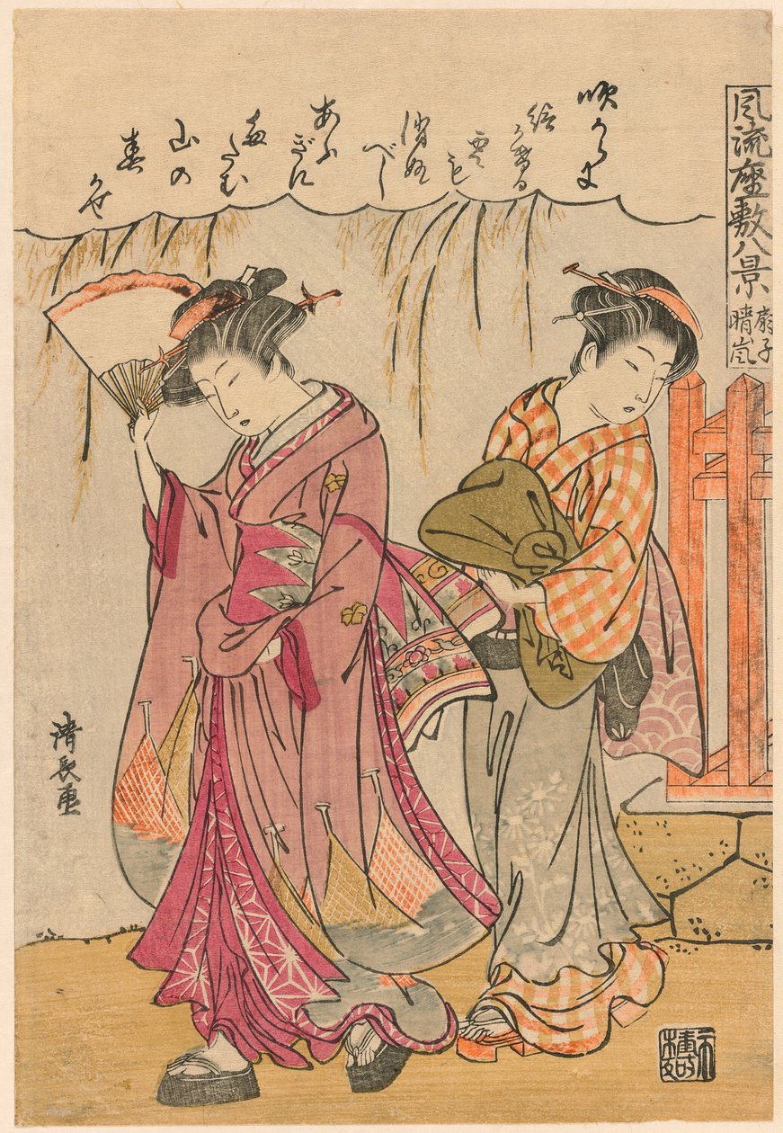 Een Waaier die een Verspreide Storm Suggerereert, uit de serie "Acht Modieuze Scènes van de Salon" door Torii Kiyonaga